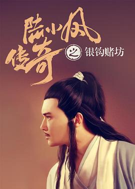 《Santosh》主视觉